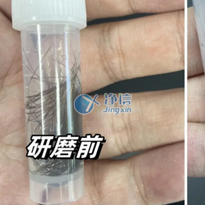 凈信便捷式毛發(fā)研磨儀對毛發(fā)研磨實(shí)驗(yàn)詳細(xì)步驟+避坑指南